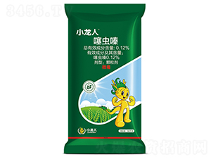 小麥防蟲底肥（0.12%噻蟲嗪顆粒劑）-小龍人-弘星利爾