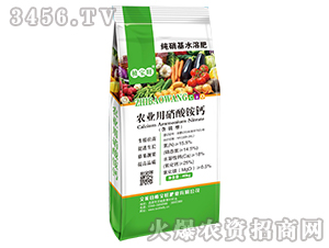 農(nóng)業(yè)用硝酸銨鈣-純硝基水溶肥-植寶旺