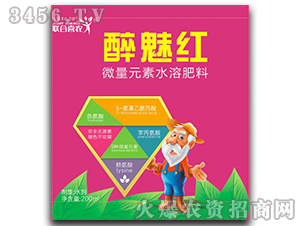 微量元素水溶肥料-醉魅紅-聯(lián)合喜農(nóng)