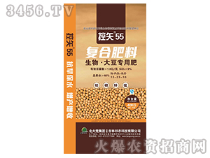 生物·大豆復合肥13-23-10+9-控矢55-邦農(nóng)肥料