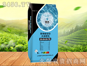 聚磷酸銨型水溶肥料20-20-20+TE-鑫禾生物