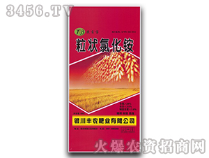 40kg粒狀氯化銨-豐農(nóng)肥業(yè)