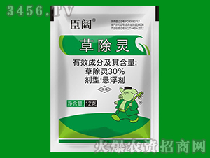 30%草除靈（12克）-臣闊-千臣生物