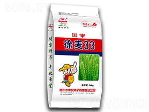 徐麥33（14KG）-小麥種子-博農(nóng)