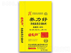 腐植酸穩(wěn)定性肥料-養(yǎng)力好-綠風(fēng)肥業(yè)