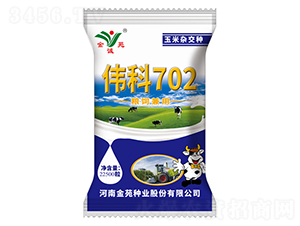 22500粒偉科702-玉米雜交種-金苑種業(yè)