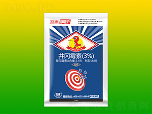 3%井岡霉素水劑-互惠呵護(hù)