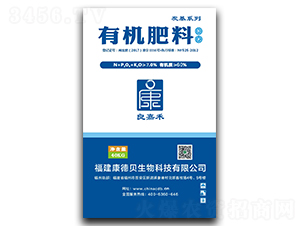 40kg炭基有機(jī)肥料（粉狀）-良嘉禾-康德貝