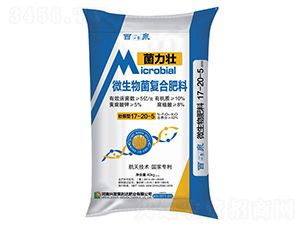 微生物菌復(fù)合肥料17-20-5-菌力壯-興發(fā)昊利達(dá)