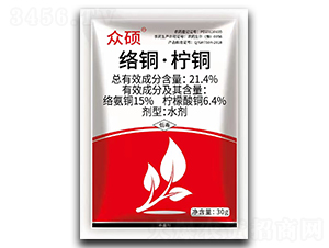 21.4%絡(luò)銅·檸銅水劑-眾碩-標(biāo)正農(nóng)化