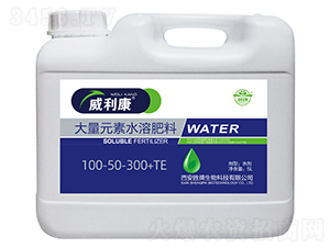 大量元素水溶肥料100-50-300+TE-威利康-勝牌