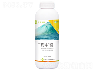 高鈣有機(jī)水溶肥料-海中-世睿生物