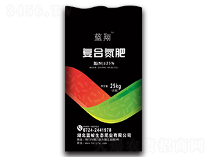 25%復(fù)合氮肥-藍(lán)翔-藍(lán)峻