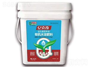 益生菌營養(yǎng)液（有機(jī)水溶肥料）-億克奇-寶豐萬隆