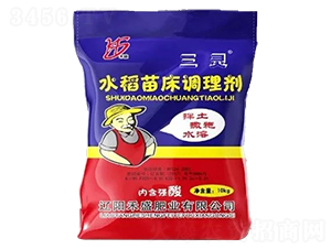 水稻苗床調(diào)理劑-三靈-禾盛肥業(yè)