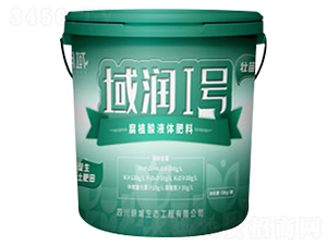 腐植酸液體肥料-域潤(rùn)1號(hào)-明域生態(tài)