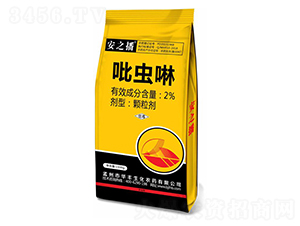 2%吡蟲(chóng)啉顆粒劑（1500g）-安之播-華豐生化