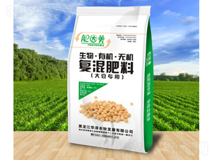 大豆專用生物·有機(jī)·無機(jī)復(fù)混肥料-華澤農(nóng)牧