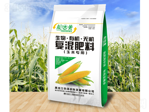 玉米專用生物·有機·無機復(fù)混肥料-華澤農(nóng)牧