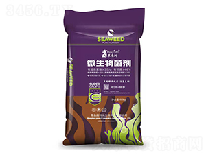 40kg微生物菌劑-園利元