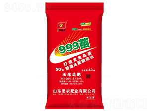 玉米追肥999苗-華糧豐-鑫思農