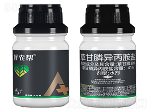 30%草甘膦異丙胺鹽水劑（235g）-好農(nóng)幫-大草帽