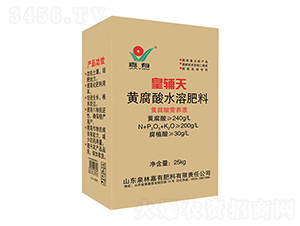 黃腐酸水溶肥料-皇輔天-新泉林