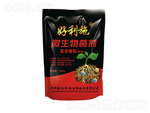 微生物菌劑（高濃縮型）-德潤(rùn)肥業(yè)