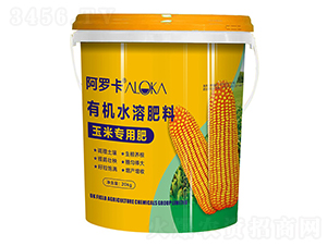 玉米專用有機水溶肥料-阿羅卡-浩潤農(nóng)邦