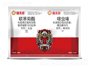 100克升聯(lián)苯菊酯乳油+30%噻蟲嗪懸浮劑-隆無忌-諾達(dá)特