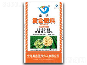 大豆專用復(fù)合肥料-涪陵化工