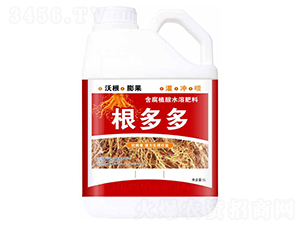 含腐植酸水溶肥料-根多多-龍燈肥業(yè)