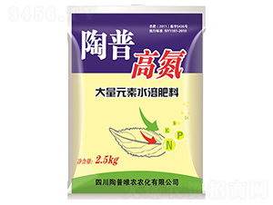 高氮大量元素水溶肥料-綠星農(nóng)業(yè)