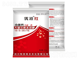 大量元素水溶肥料15-5-35+TE-優(yōu)滋紅-綠星農(nóng)業(yè)