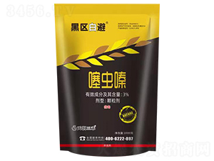 3%噻蟲嗪顆粒劑-黑區(qū)白避-天潤三禾