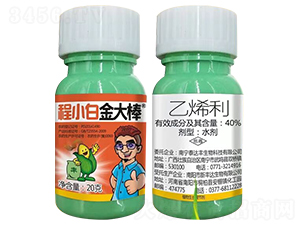 40%乙烯利水劑-程小白·金大棒-邦農(nóng)農(nóng)業(yè)