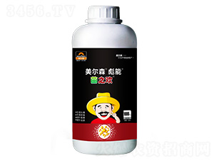 彪能苗之歡（1000ml）-美爾森農業(yè)