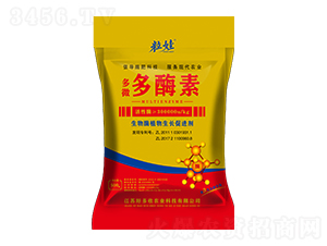 500克多微多酶素-粒娃-好多收農(nóng)業(yè)