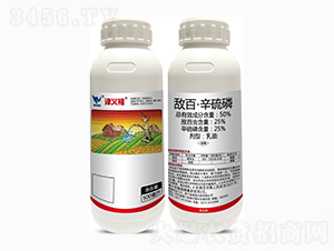 50%敵百·辛硫磷（500ml）-津義福-諾達(dá)特