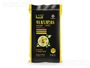 有機肥料-華帝-騏驥生態(tài)