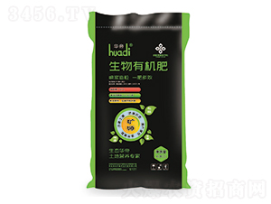 生物有機(jī)肥料-華帝-騏驥生態(tài)