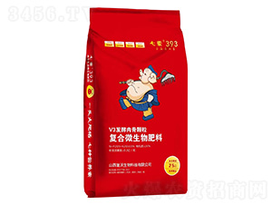 V3發(fā)酵肉骨顆粒復(fù)合微生物肥料-七素393-復(fù)沃生物