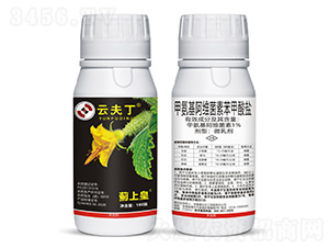 1%甲氨基阿維菌素苯甲酸鹽-薊上皇-云夫丁