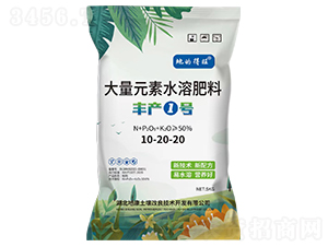 豐產(chǎn)1號大量元素水溶肥料10-20-20-地的得旺-地康土壤