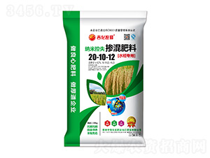 水稻專用納米控失摻混肥料20-10-12-吉化控釋-中吉化化肥