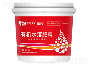 有機(jī)水溶肥料（粉劑）-永光-綠云生物