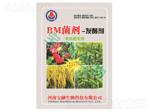 BM菌劑-發(fā)酵劑（有機(jī)肥專用）-寶融生物