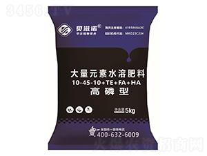 高磷型大量元素水溶肥料10-45-10+TE+FA+HA-貝滋諾