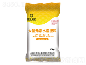 大量元素水溶肥料20-20-20+TE-唯實(shí)