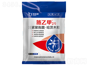 淡紫紫孢菌·哈茨木霉-施乙甲2號(hào)-綠滋霖